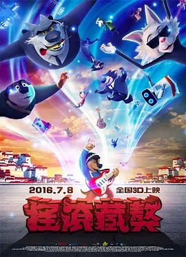 狠狠干夜夜操