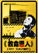 狠狠干夜夜操