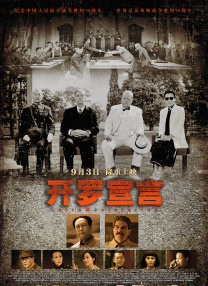 微星主板更新